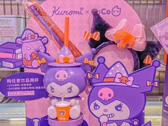 -CoCo都可(湖滨银泰店B区店)