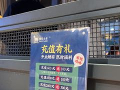 -快乐小羊·内蒙牛羊肉火锅(流花中心店)