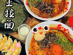 -豚王拉面(澳门银河店)
