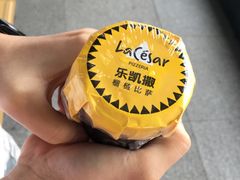 榴莲芝士冻-乐凯撒披萨(海岸城店)