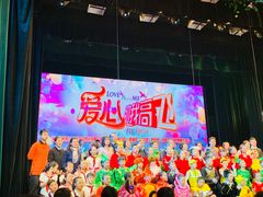 -中国福利会少年宫