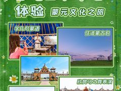 -呼伦贝尔大草原