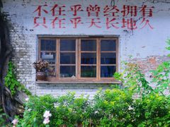 -广州市紫泥堂文化创意园景区