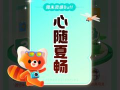 -武汉洲际酒店