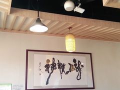 大堂-竹叶涮肉坊(总店)