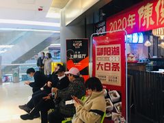 等位区-陈傻子餐厅(世纪都会店)