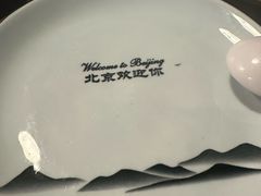 -裕德孚·非遗手切涮羊肉(东直门内大街店)