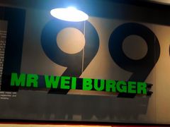 -魏斯理汉堡(西安沣东吾悦店)