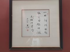 -宝光寺