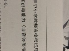 -中公考公考编(武汉分校)