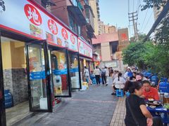 -黔老锅地摊火锅(盐务街店)