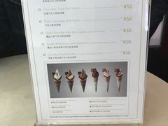 菜单-GODIVA(王府井apm店)