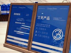 -CHARLIETOWN红茶公司(南京万象天地店)