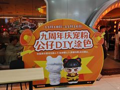 -探鱼·鲜青椒爽麻烤鱼(增城东汇城店)