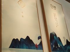 -汀小府·福建客家菜(鼓山沃尔玛店)