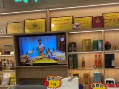 -竹鲜笙全竹宴(国色天香店)