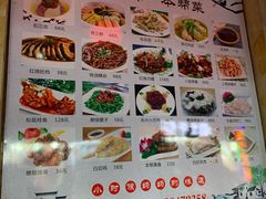 -长兴菜馆(高桥店)