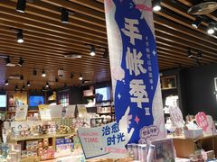 -九木杂物社(凯德西直门店)