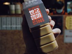 -世记咖啡(氹仔外卖店)