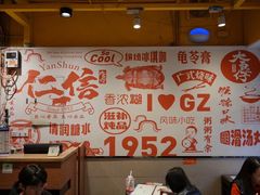 -仁信双皮奶(庙前直街店)