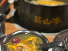 -芸山季·云南山珍菌火锅(人民广场来福士店)