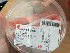 -永辉超市(鲁谷店)