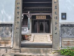 -严子陵钓台(富春江小三峡)