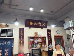-朱大嘴肥肠血旺(福字街店)