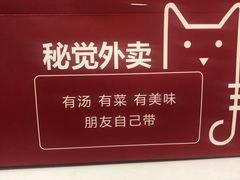 -秘觉(汉街店)