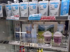 -白色日记·手作酸奶(麦凯乐店)