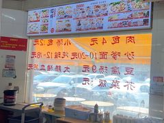 -津品味小吃(大学湾店)