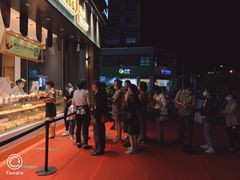 -泸溪河桃酥(浦口天悦城店)
