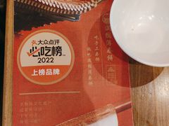 -满园烤鸭·春饼(中街大悦城店)