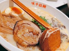 -味千拉面(广州白云机场T1西二店)