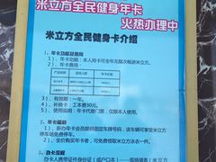 -天山海世界·米立方