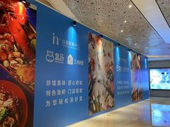 -成都银泰中心in99