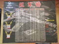 -真枪会射击俱乐部(河西中央公园店)