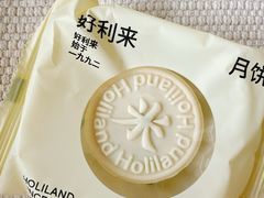 -好利来(旅顺世达店)