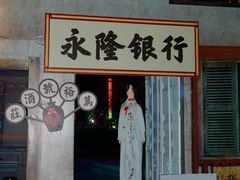 -巨鹏飞梦幻海岸