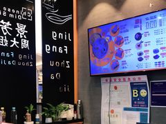 -景芳周大姐(国大城市广场店)