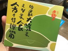 -田趣园长沙菜(天安云谷店)