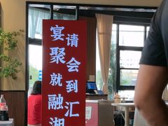 -融汇湘天(大岭山店)