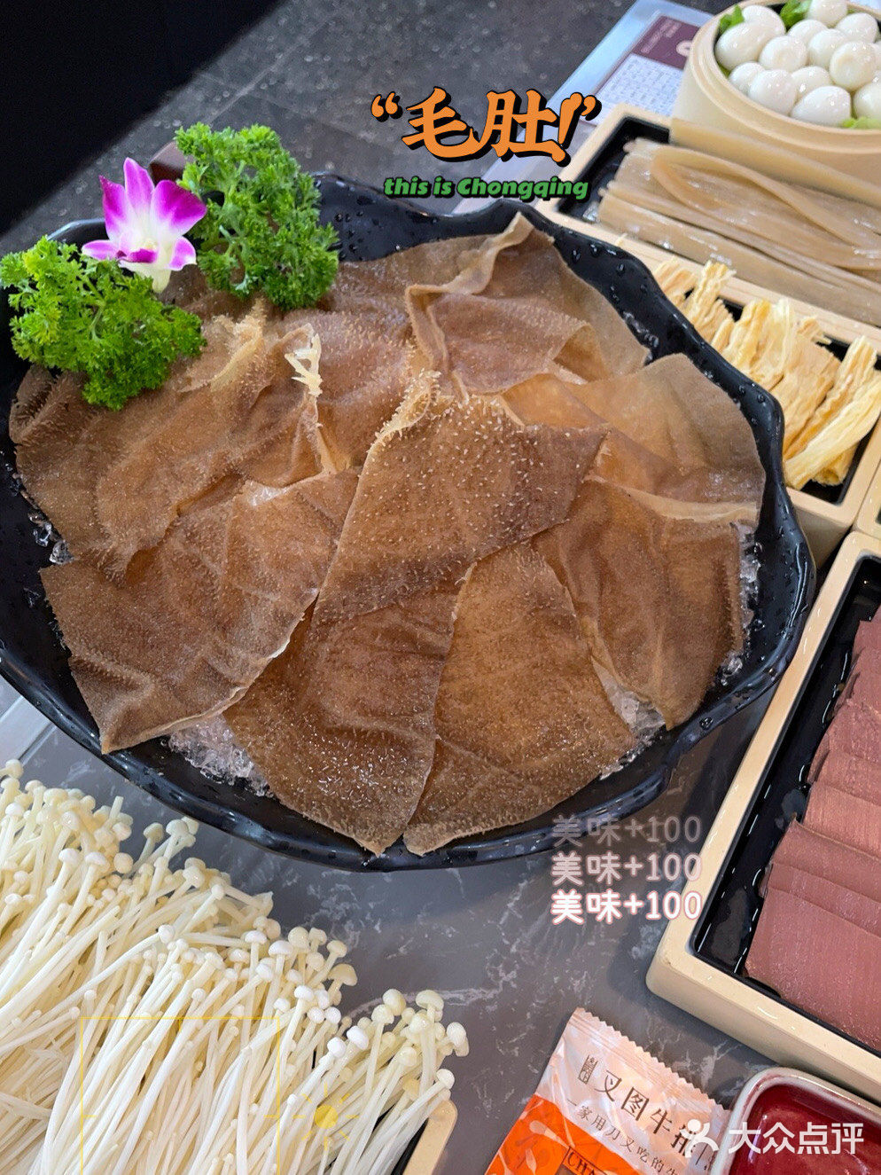 东莞首家烫着吃的牛排火锅🍲