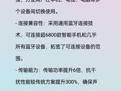 -宁耳听力助听器奥迪康峰力西门子斯达克(静安闸北店)