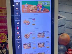 -麦当劳(东直门外大街店)