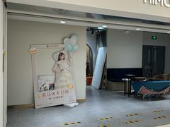 -海马体照相馆(北京apm店)