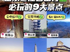 -台儿庄古城