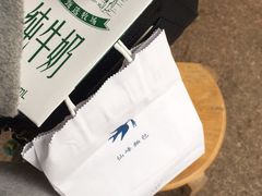 -仙峰天然面包(迎宾路店)