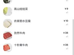 -川西坝子火锅(清江东路3.0直营店)
