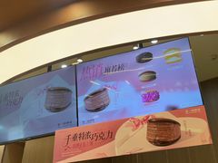-辛一·铜锣烧(大宁久光店)